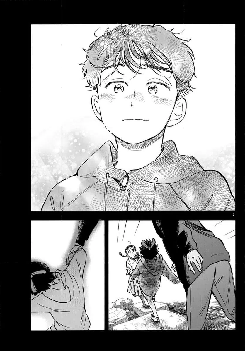 ページ 7 — 第316話