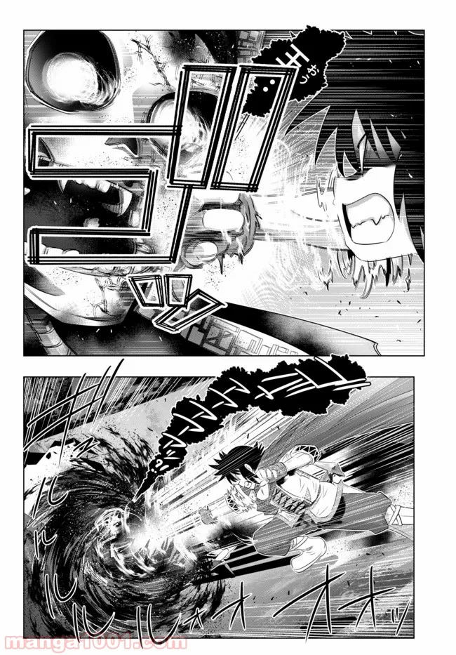 ページ 13 — 第52話