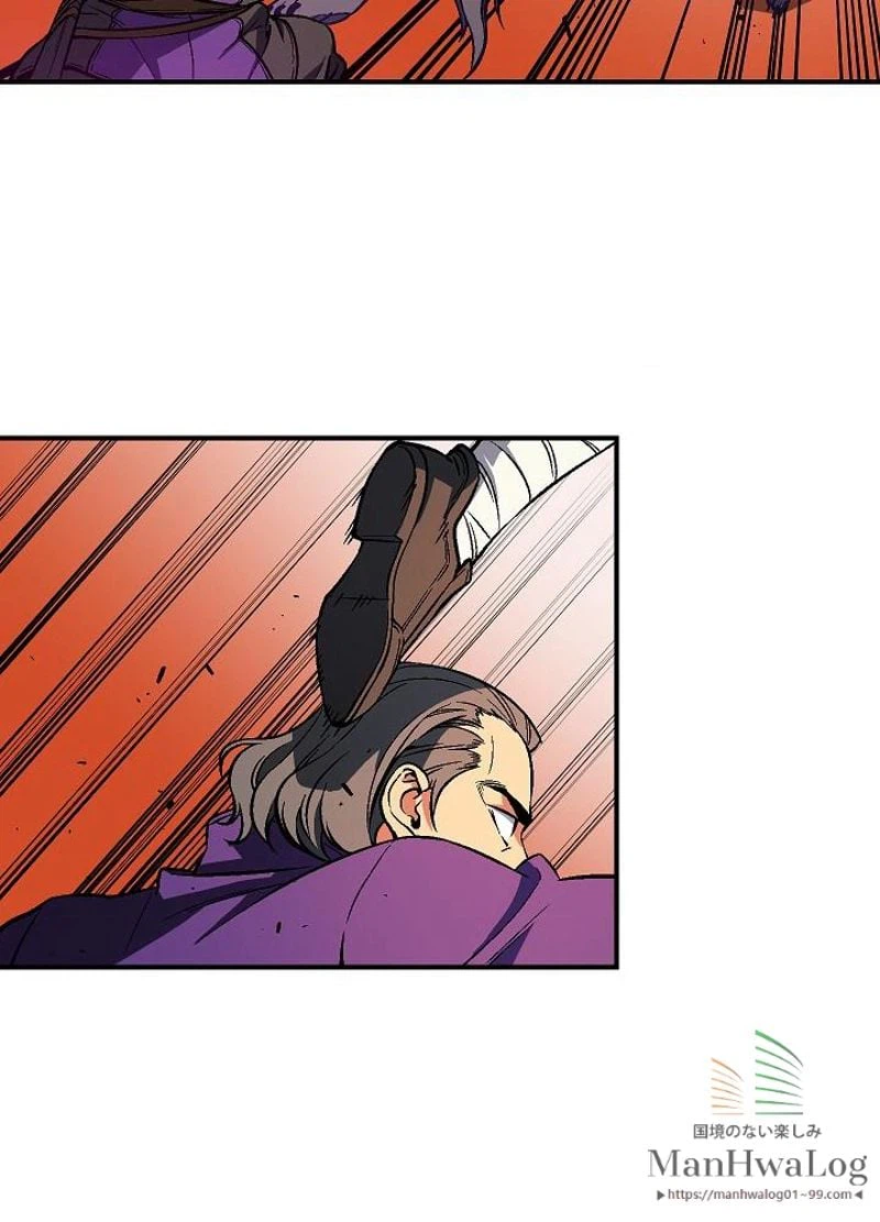 ページ 16 — 第66話