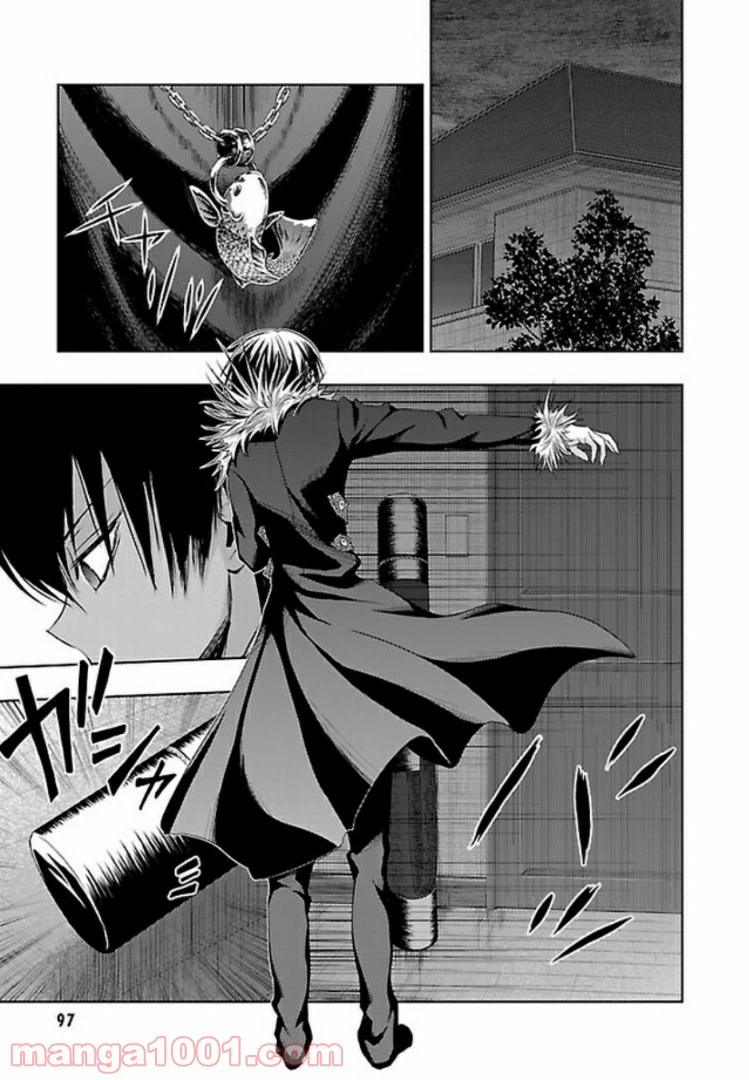 ページ 5 — 第51話