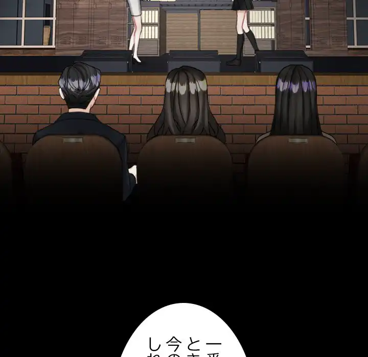 ページ 9 — 第1話