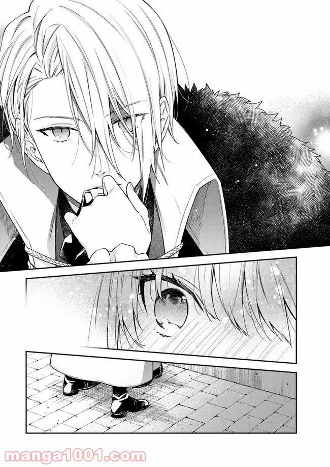 ページ 4 — 第10.3話