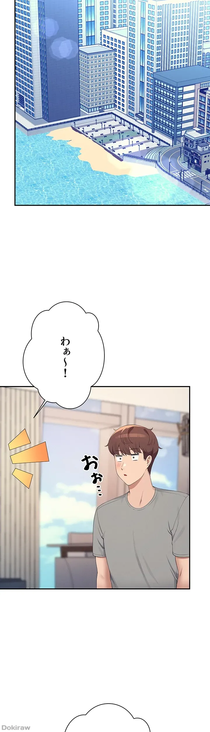 ページ 22 — 第109話