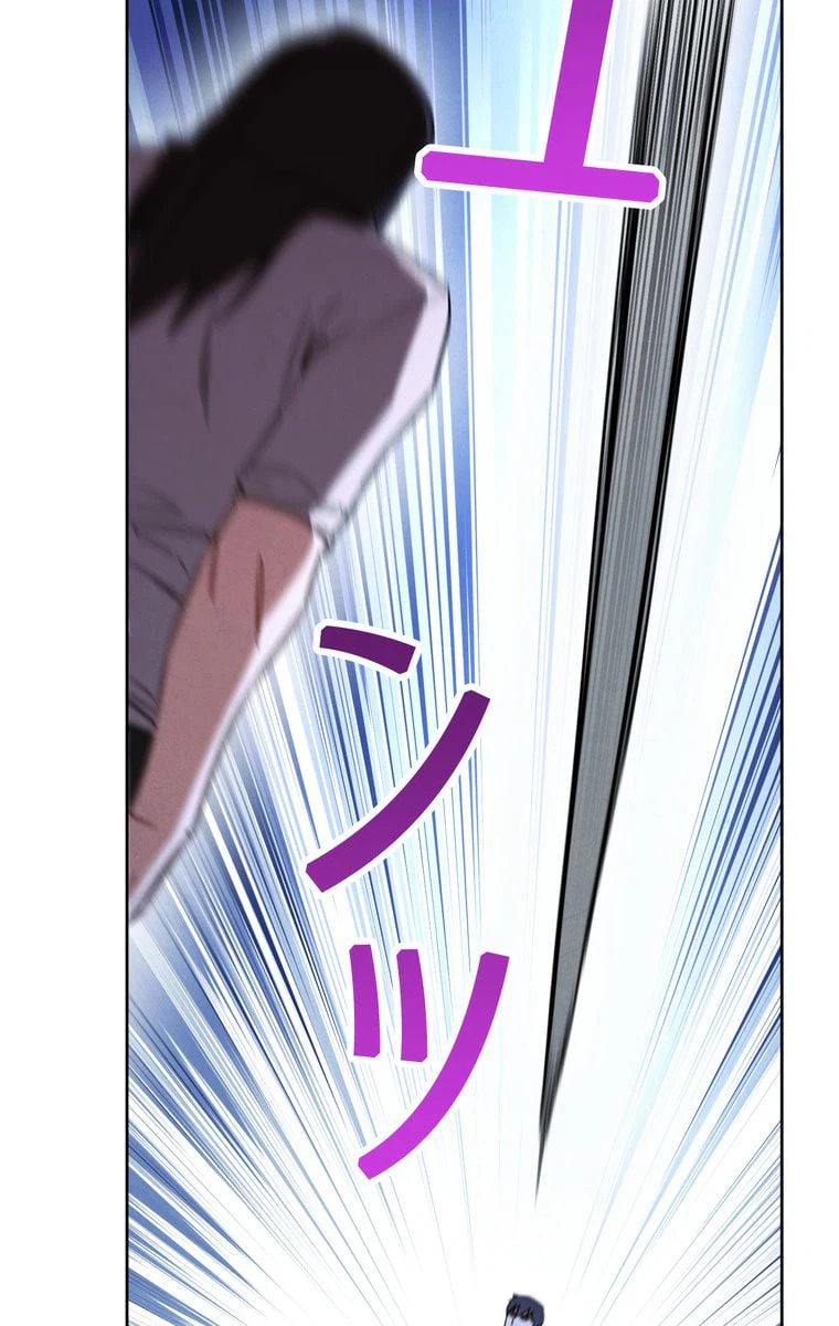 ページ 6 — 第29話