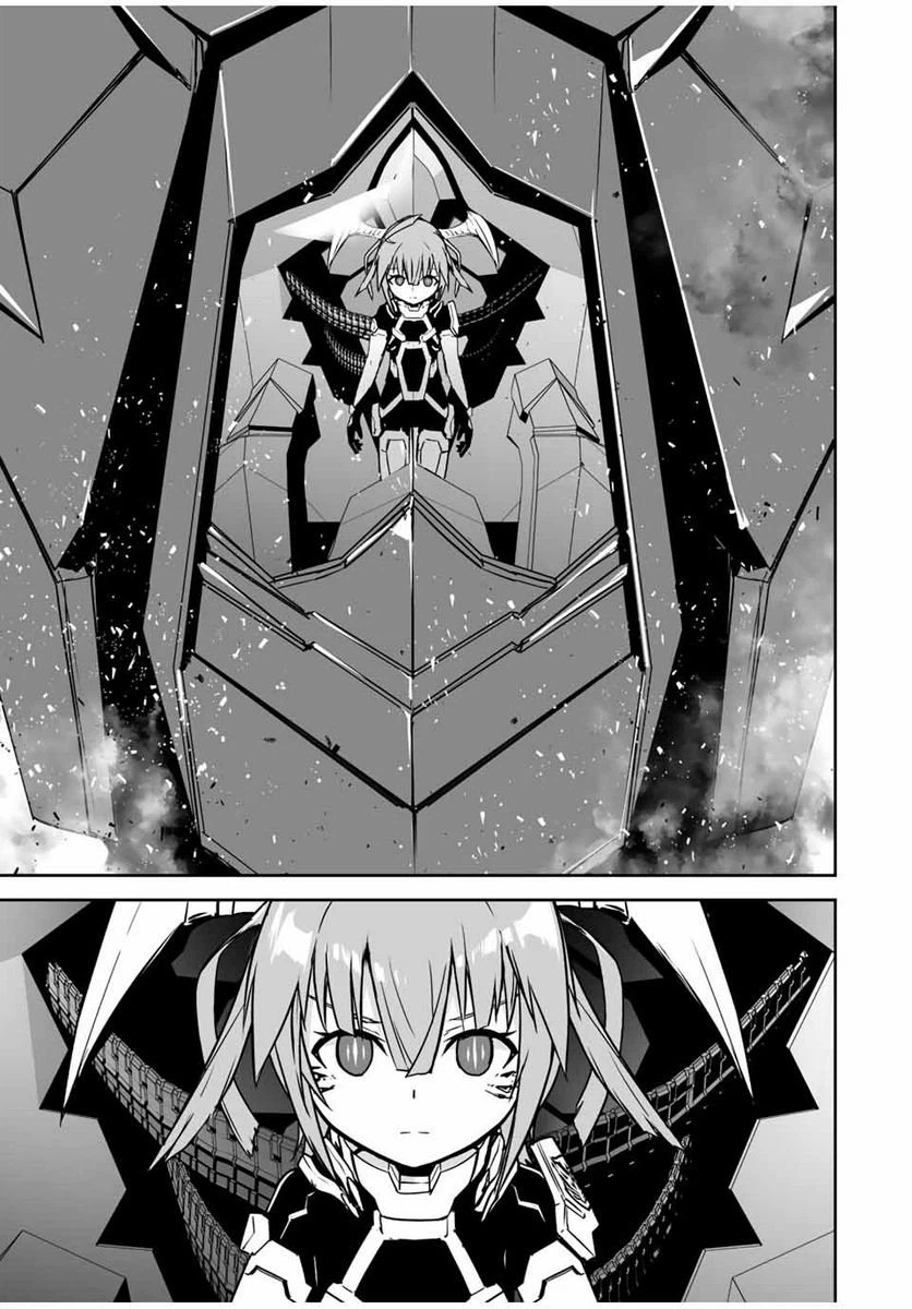 ページ 3 — 第35話