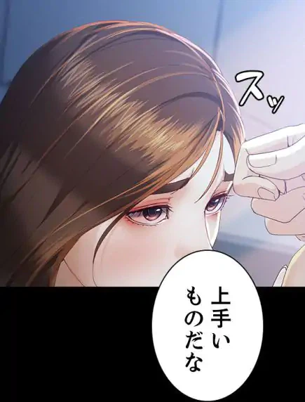ページ 3 — 第21話