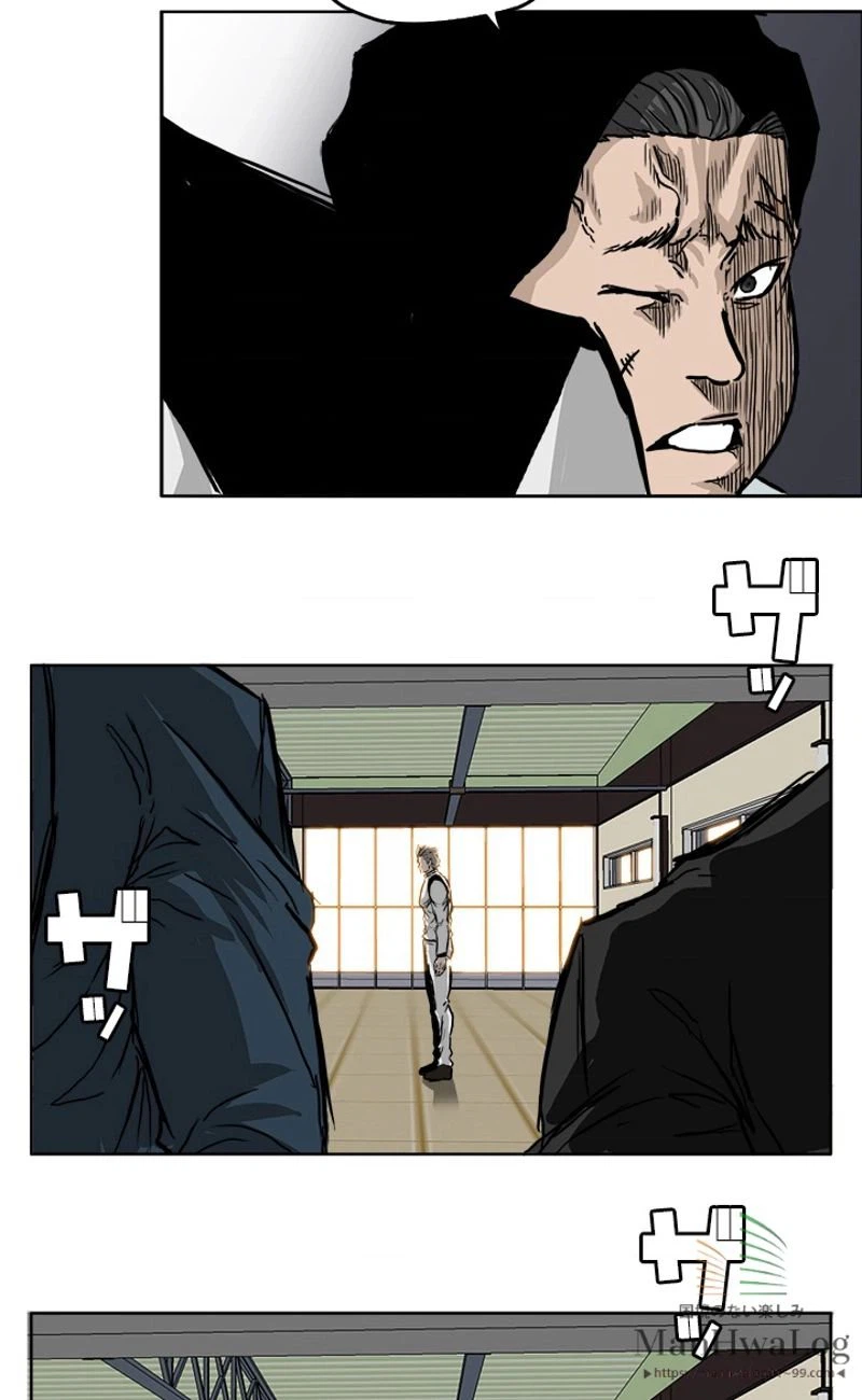 ページ 15 — 第48話