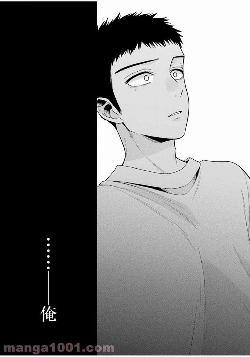ページ 17 — 第47話
