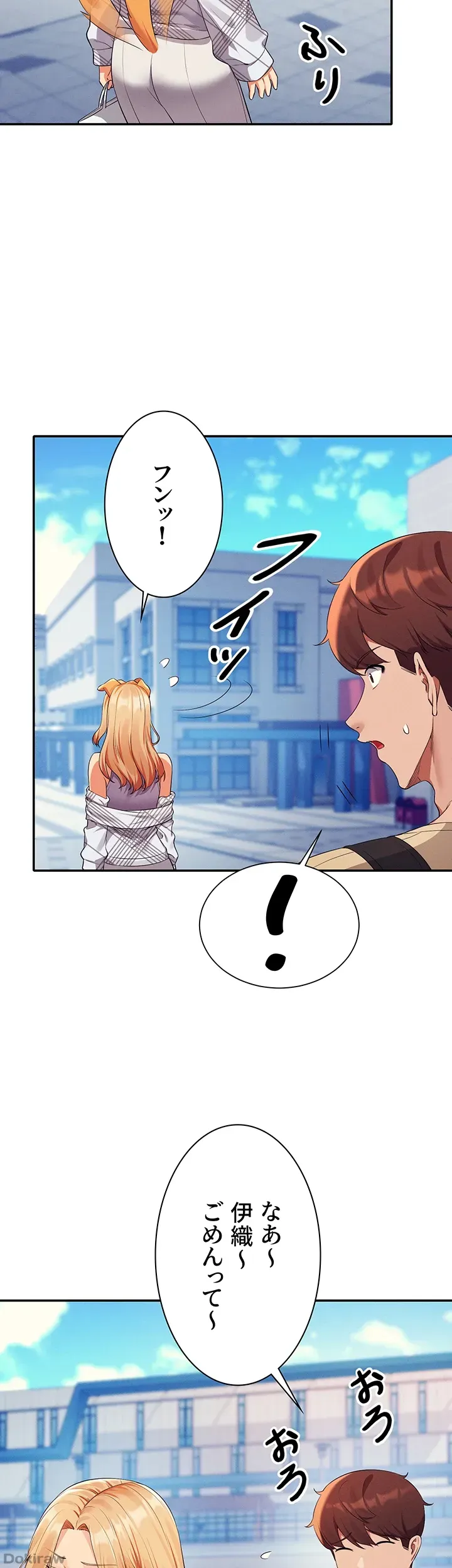 ページ 30 — 第59話
