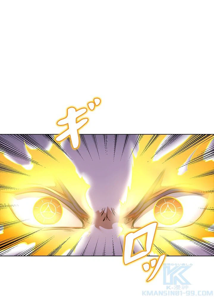 ページ 5 — 第165話