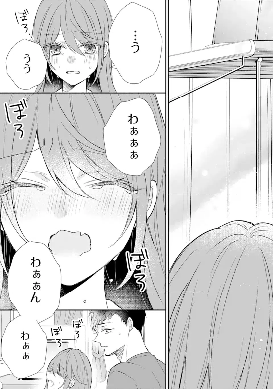 ページ 5 — 第18.3話