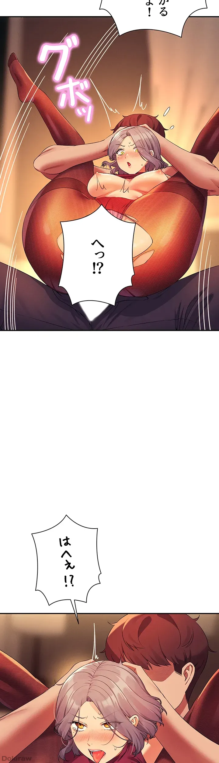 ページ 19 — 第76話