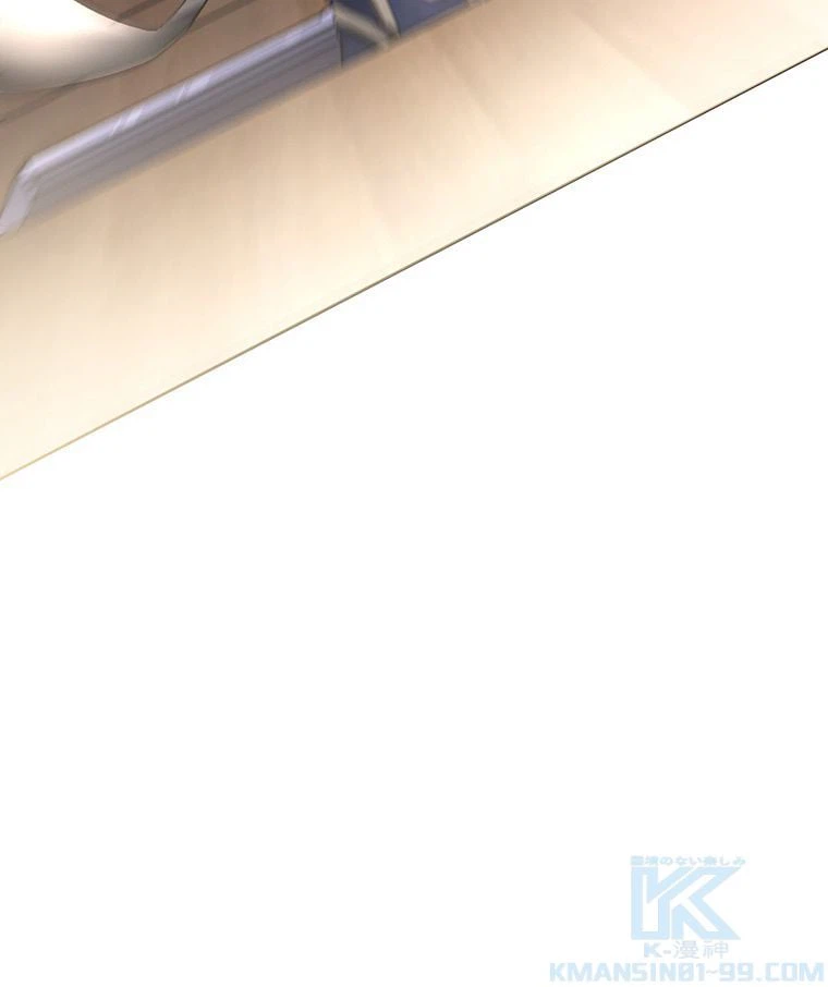ページ 11 — 第9話
