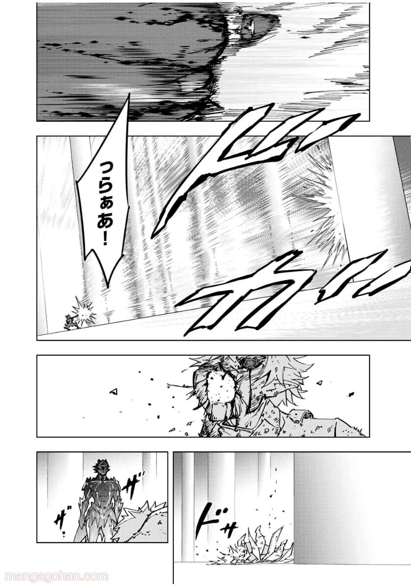 ページ 22 — 第39話