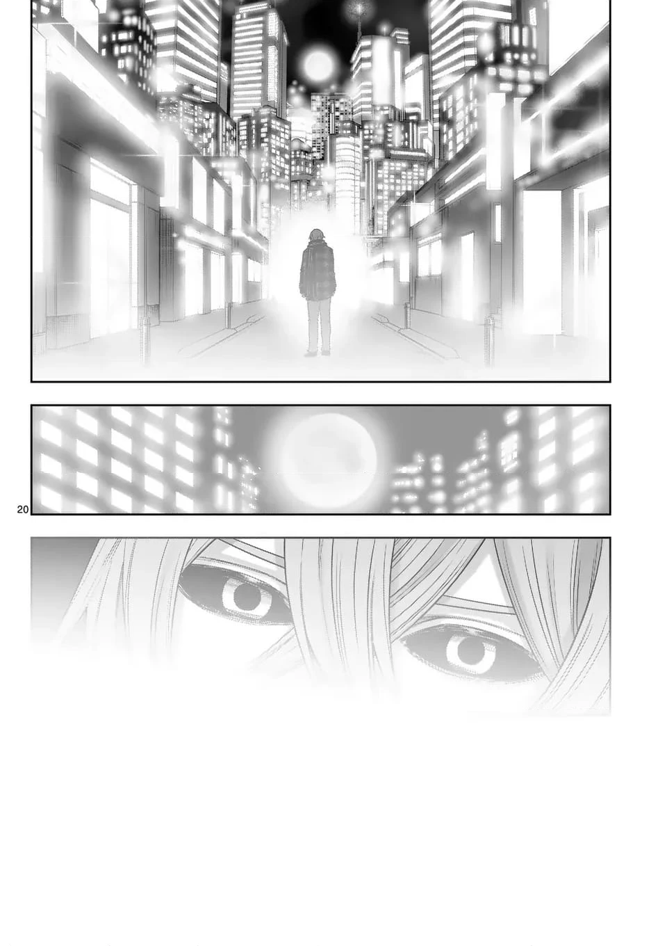 ページ 10 — 第97.2話