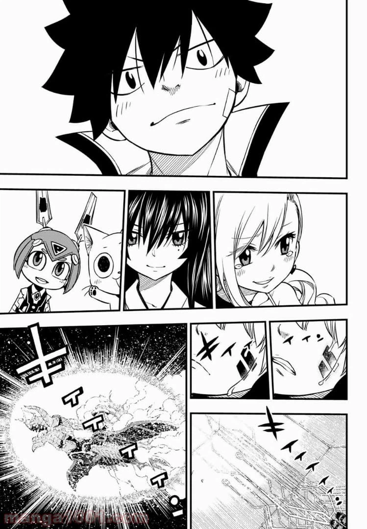 ページ 17 — 第41話