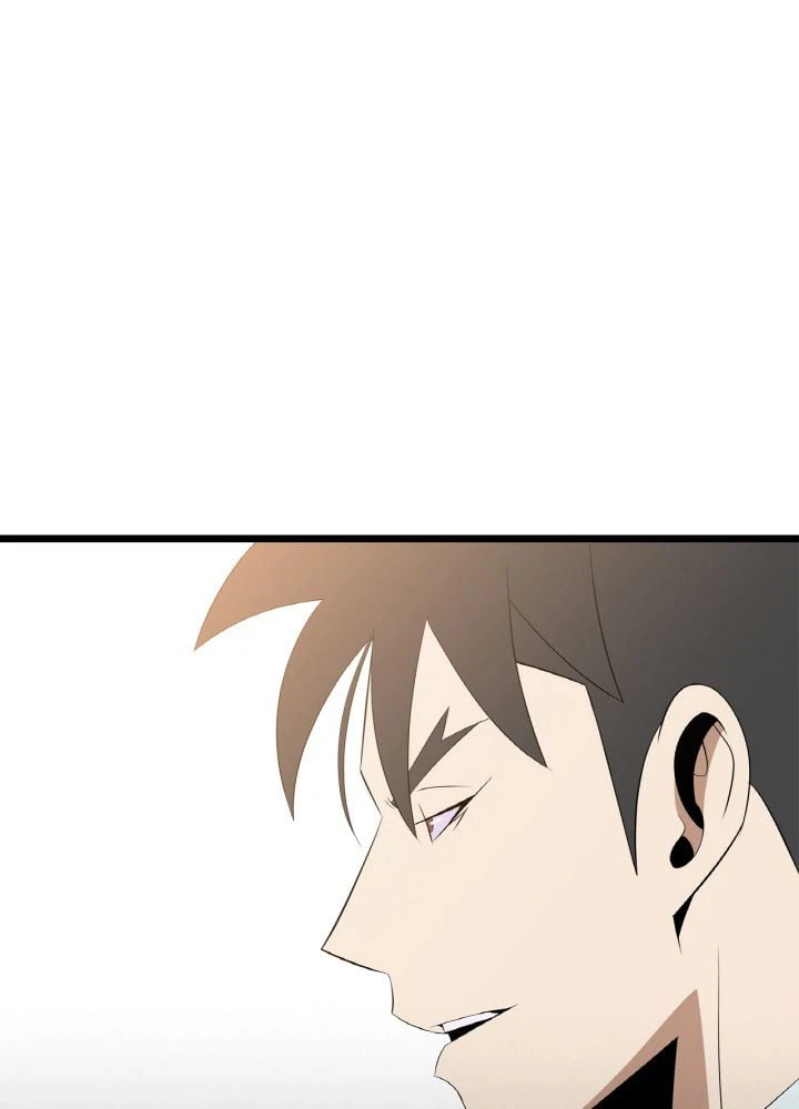 ページ 7 — 第94話