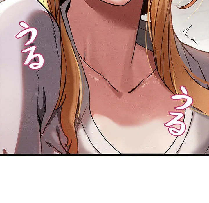 ページ 24 — 第0話