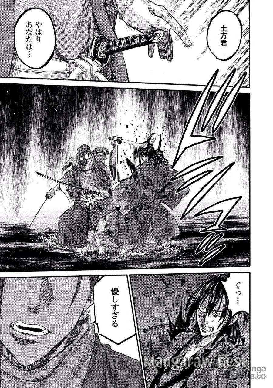 ページ 27 — 第74話