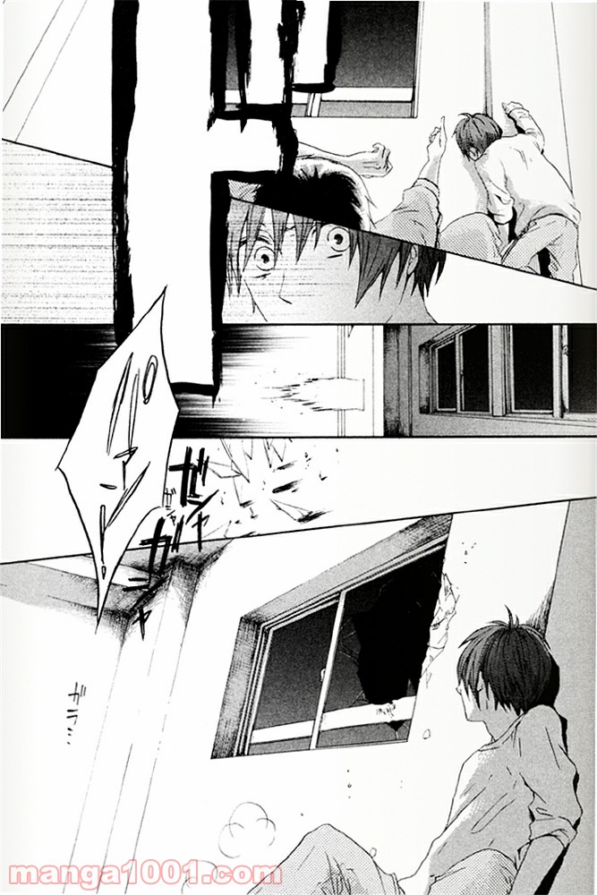 ページ 24 — 第3話