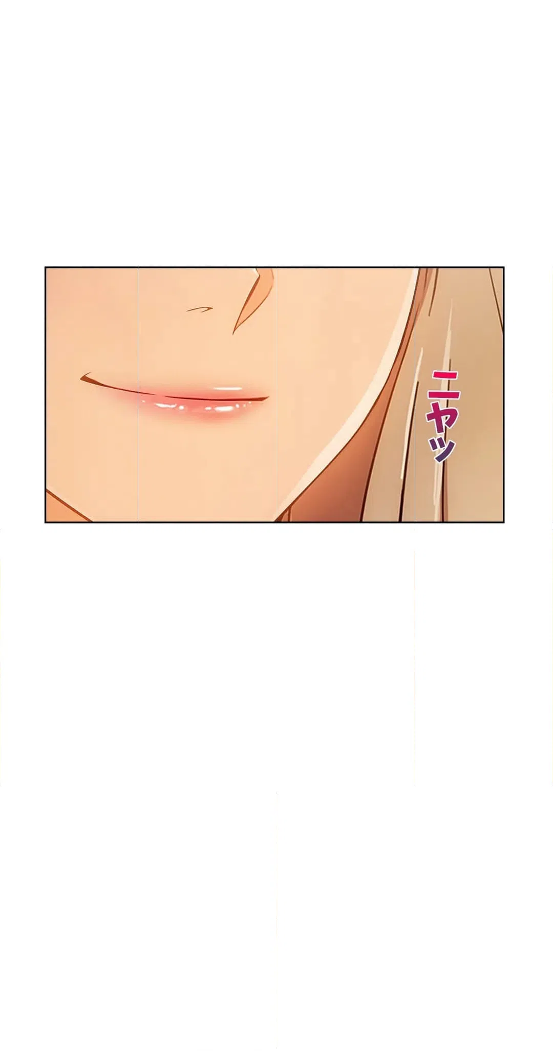ページ 31 — 第53話