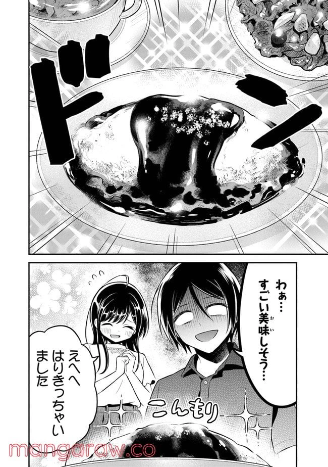 ページ 16 — 第6話