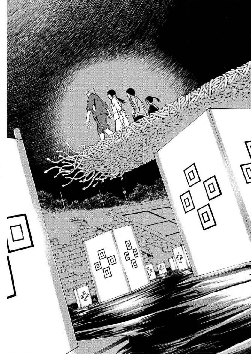 ページ 5 — 第23.1話