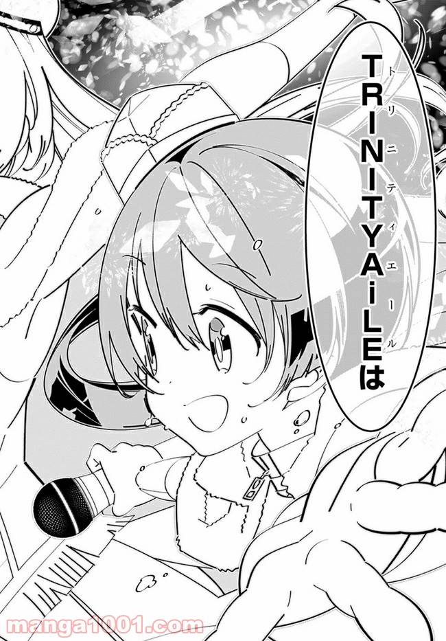 ページ 30 — 第2話