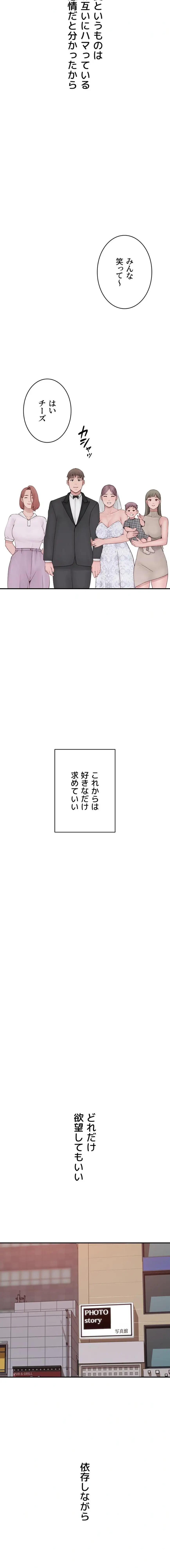 ページ 22 — 第151話