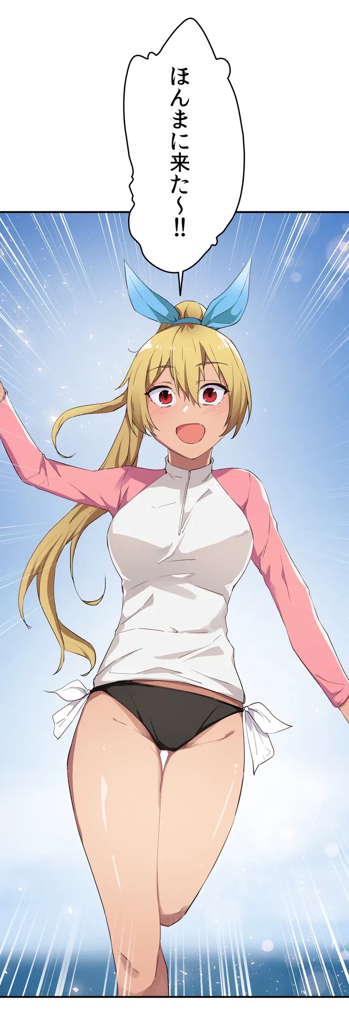 ページ 5 — 第2話