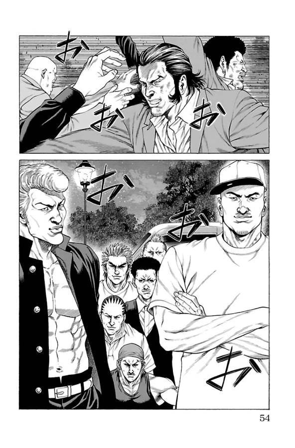 ページ 3 — 第61話