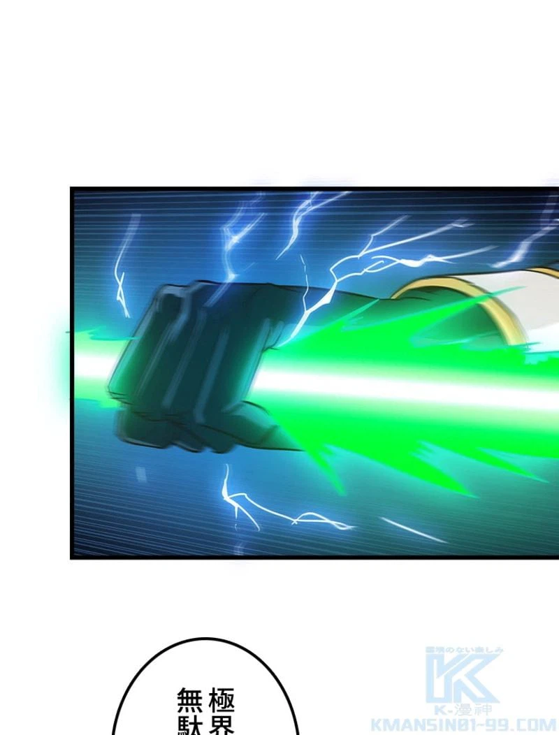 ページ 11 — 第107話