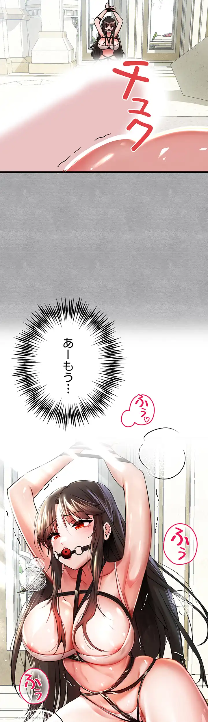ページ 9 — 第20話
