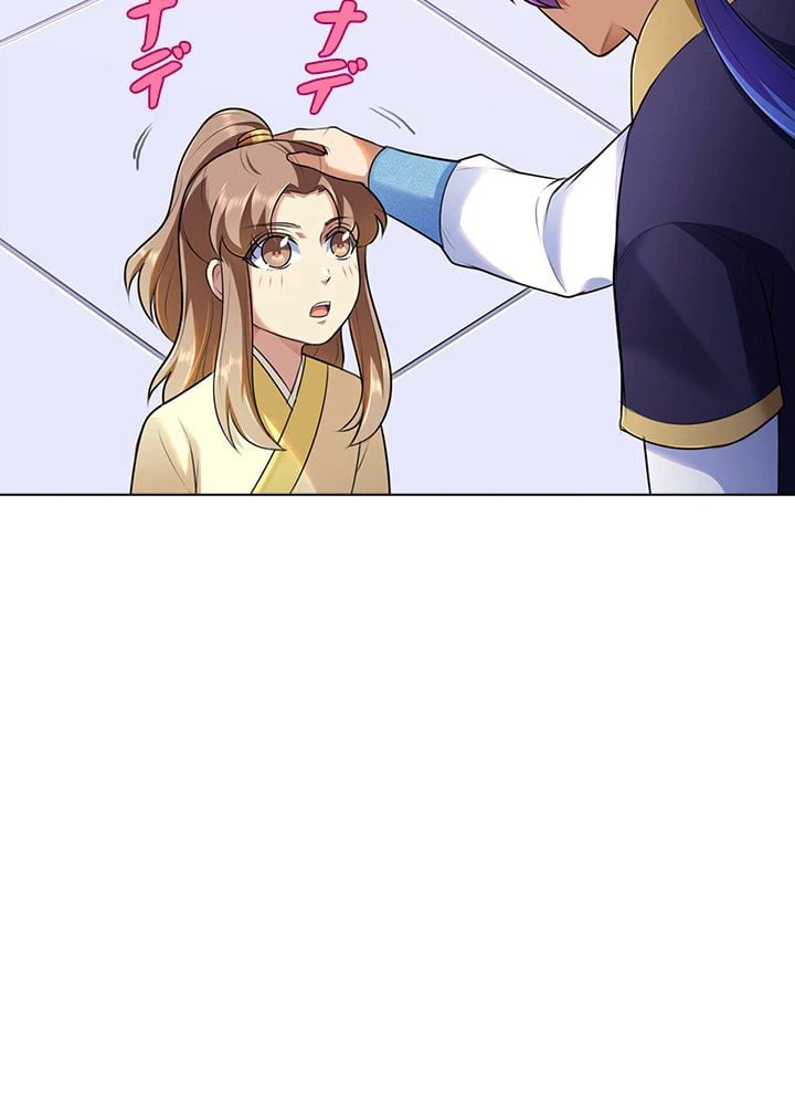 ページ 10 — 第97話