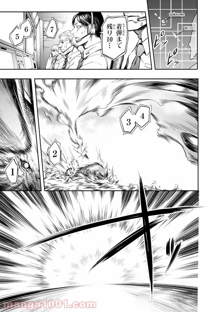 ページ 21 — 第3話