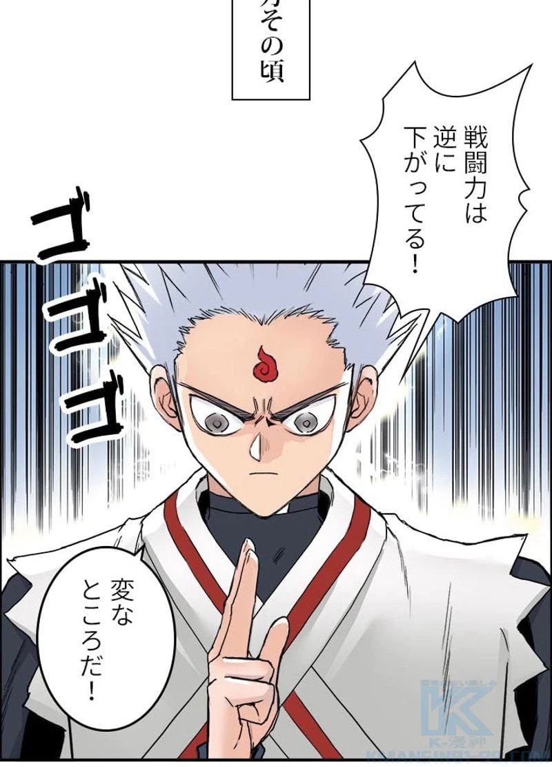 ページ 22 — 第200話