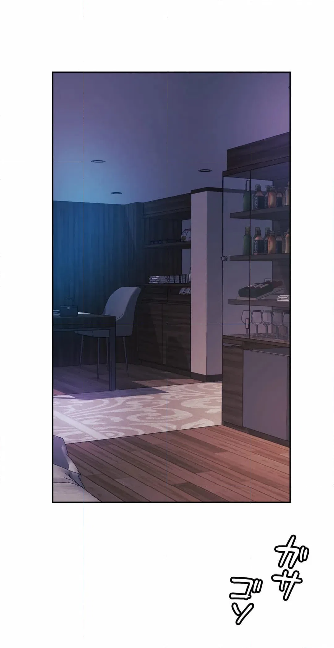 ページ 31 — 第23話