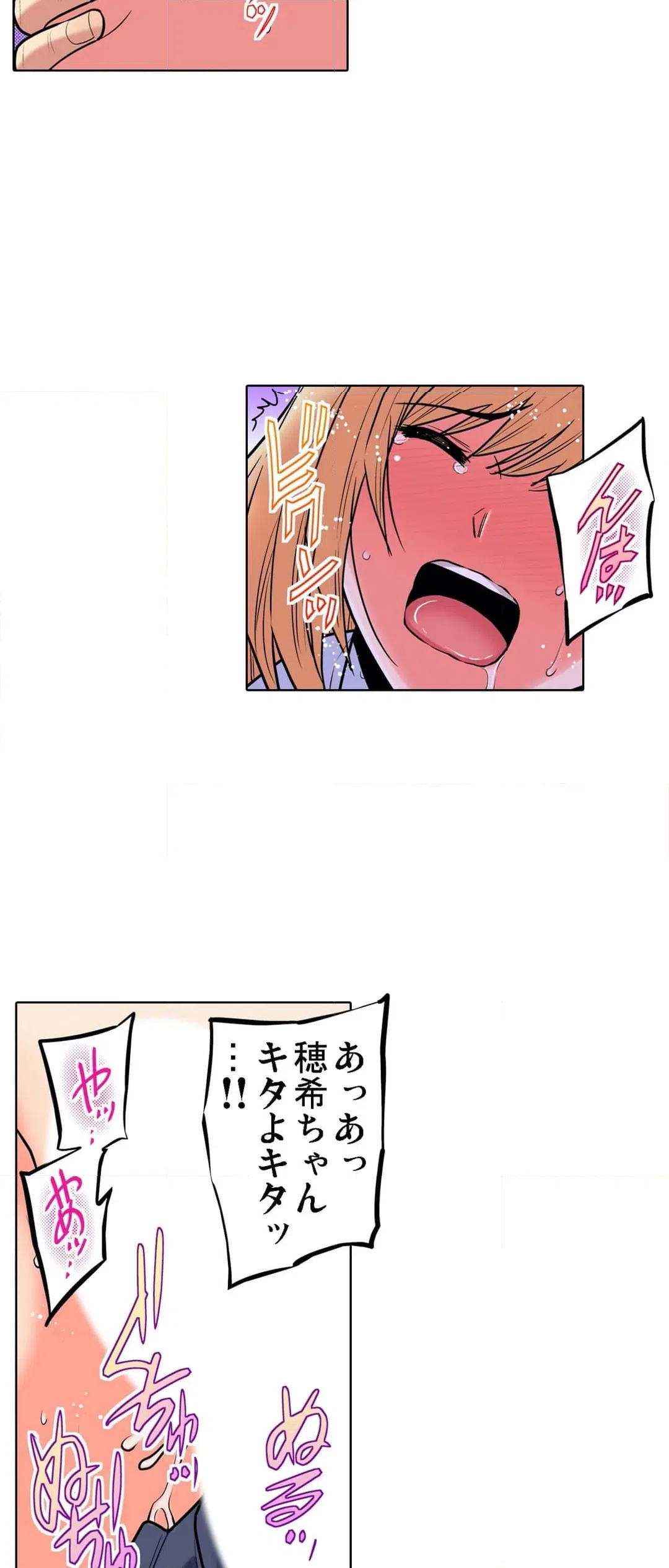 ページ 10 — 第48話