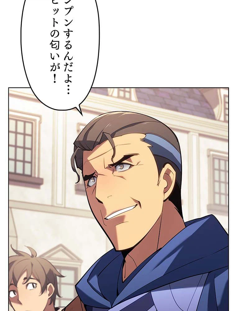 ページ 6 — 第131話