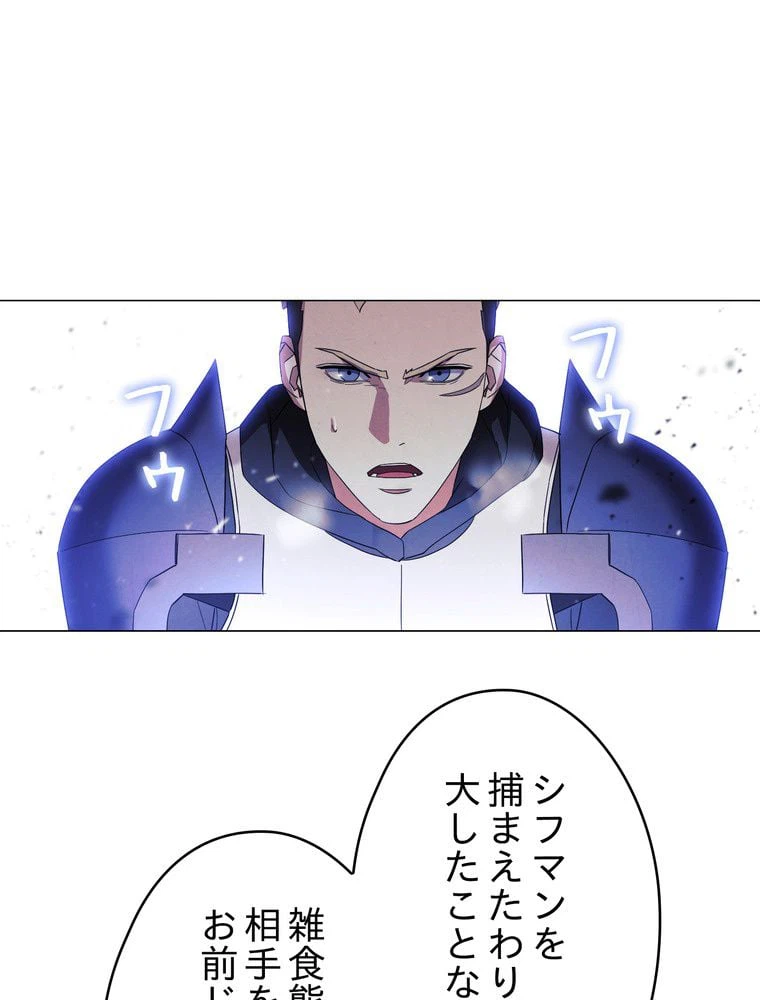 ページ 19 — 第60話