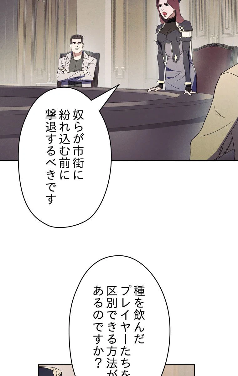 ページ 15 — 第41話