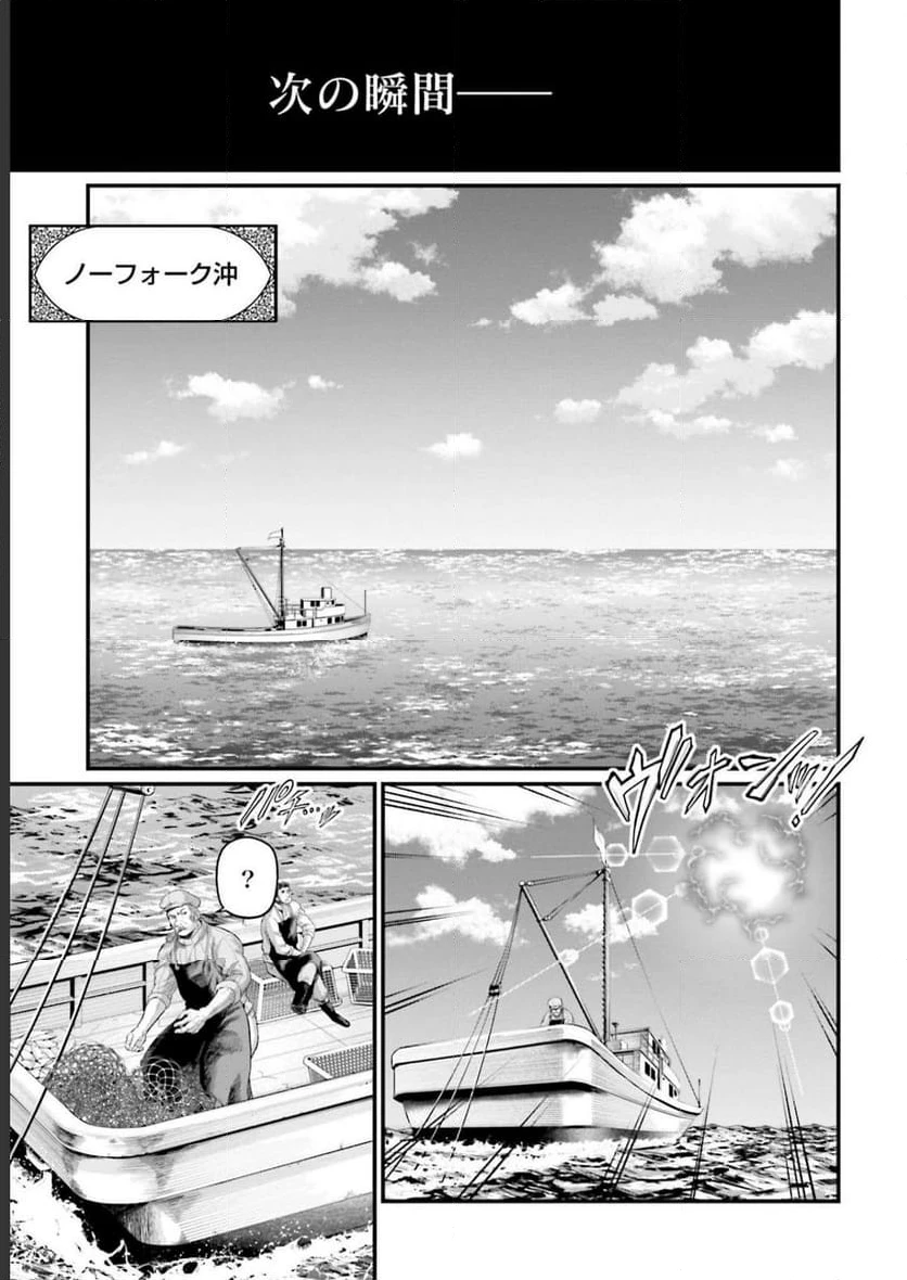 ページ 7 — 第72話