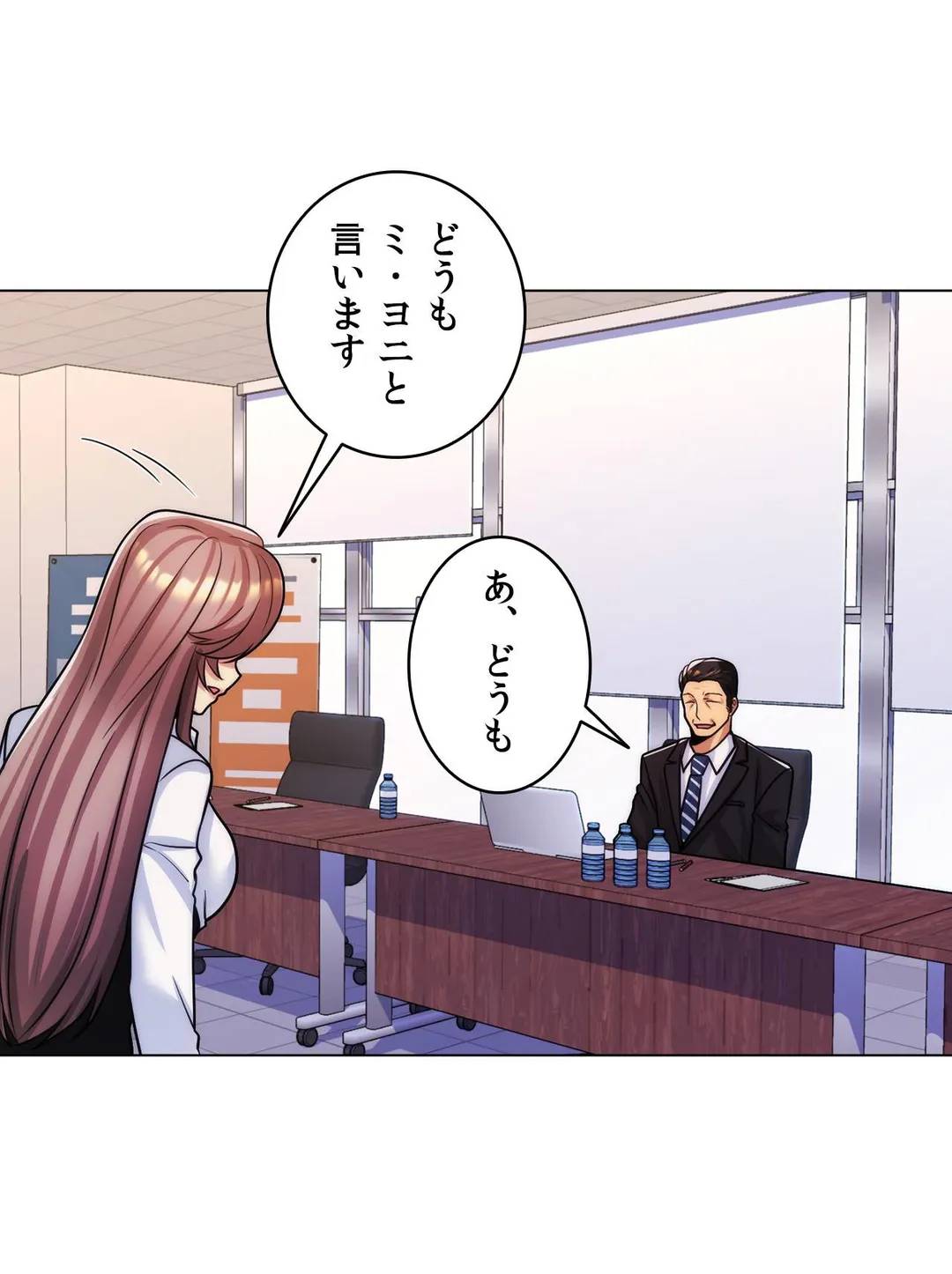 ページ 24 — 第35話