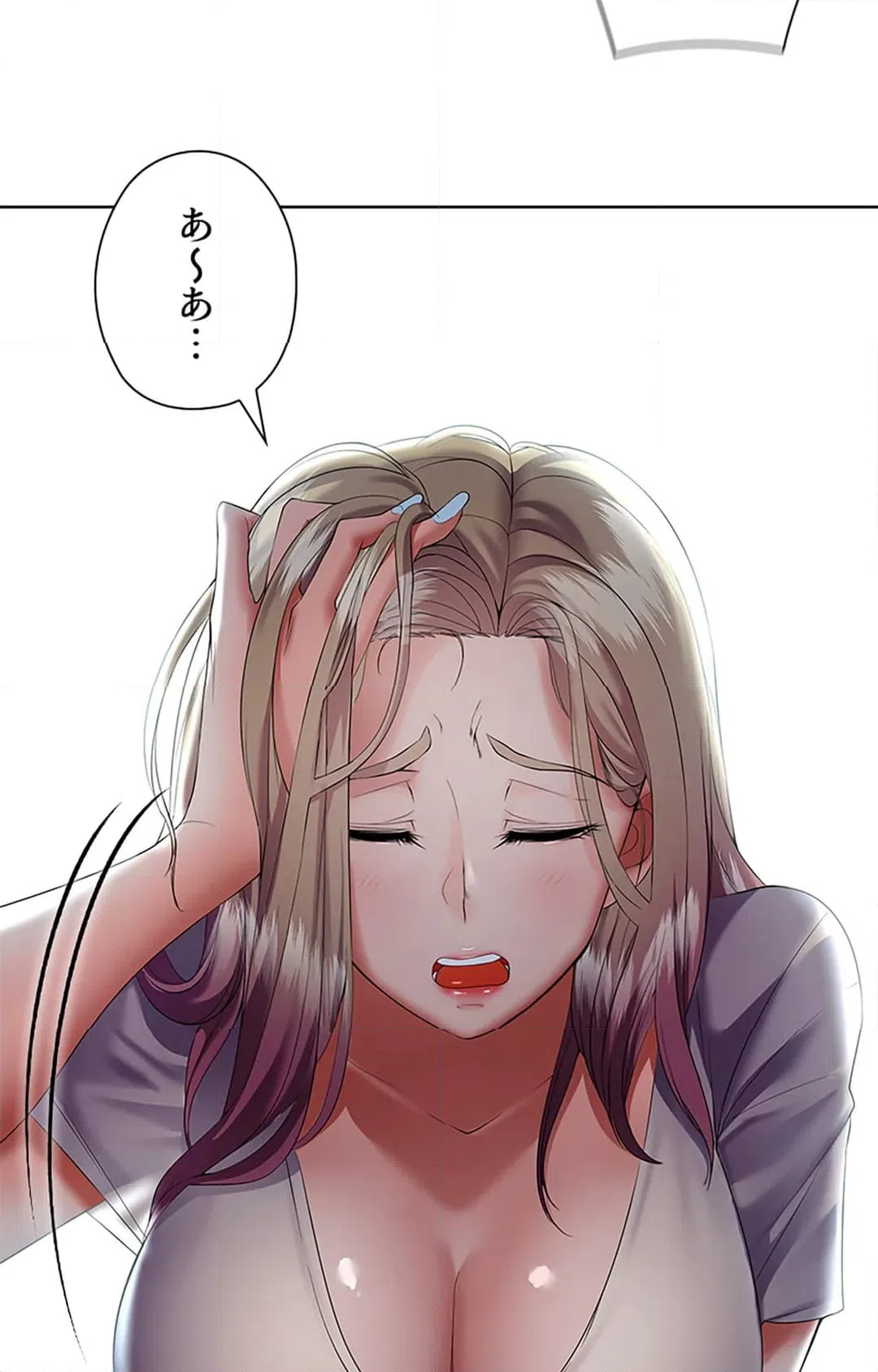 ページ 6 — 第6話