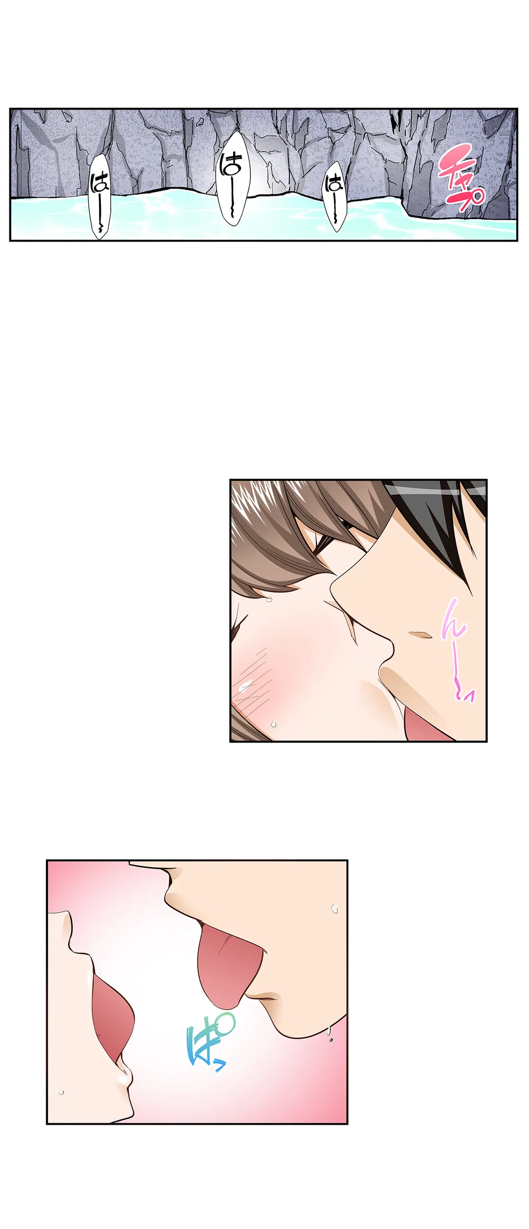 ページ 16 — 第83話