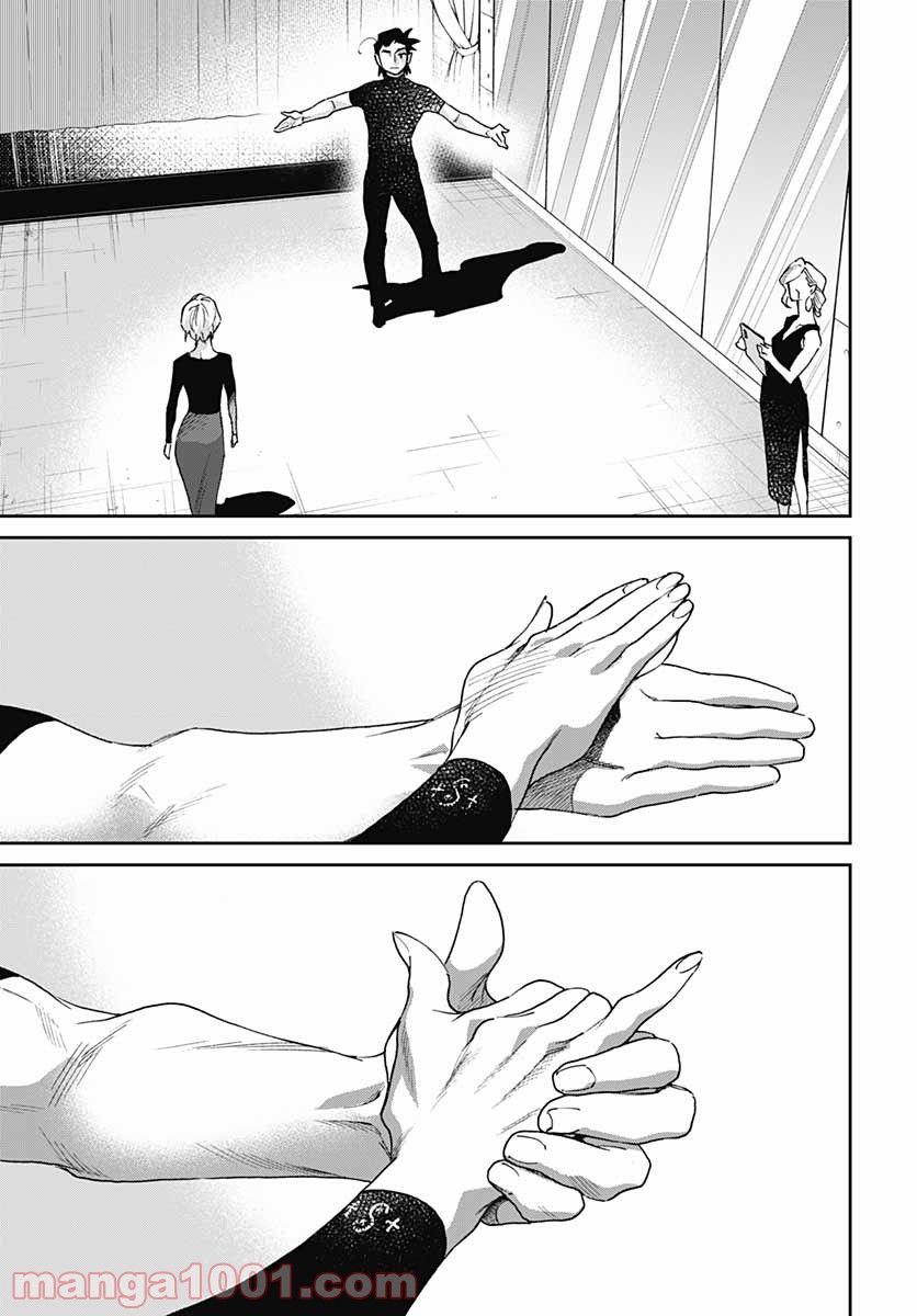 ページ 18 — 第31話