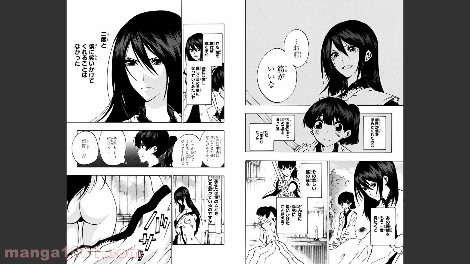 ページ 4 — 第69話