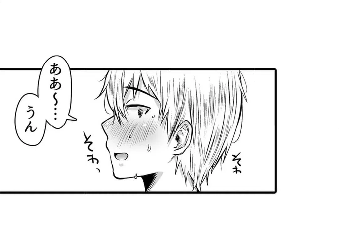 ページ 35 — 第5話