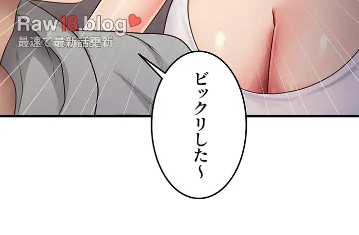 ページ 28 — 第47話