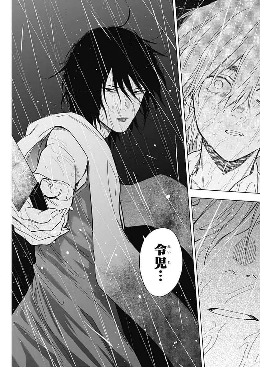 ページ 5 — 第182話